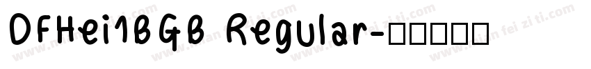 DFHei1BGB Regular字体转换